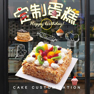 江苏常州钟楼区南大街街道横兴路社区蛋糕预定