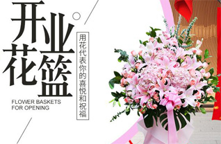 江苏常州钟楼区南大街街道横兴路社区花篮配送